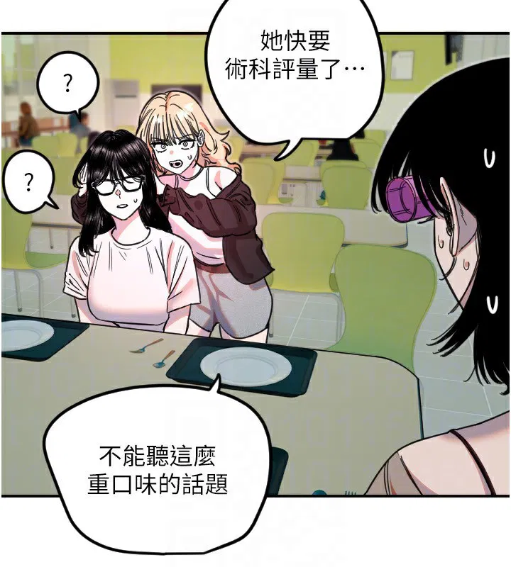 第42話