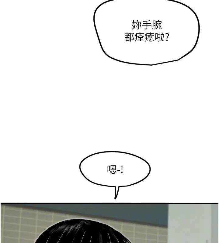 第42話