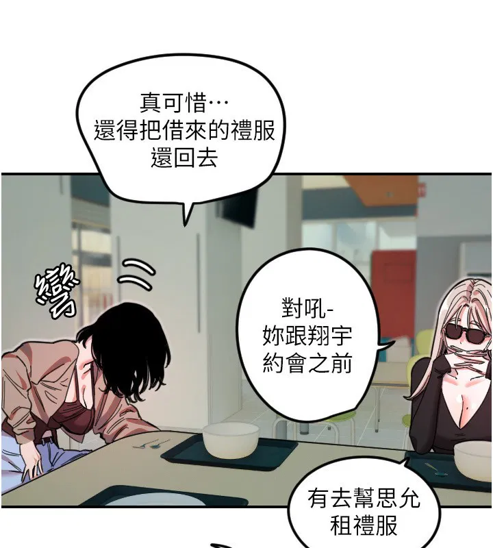 第42話