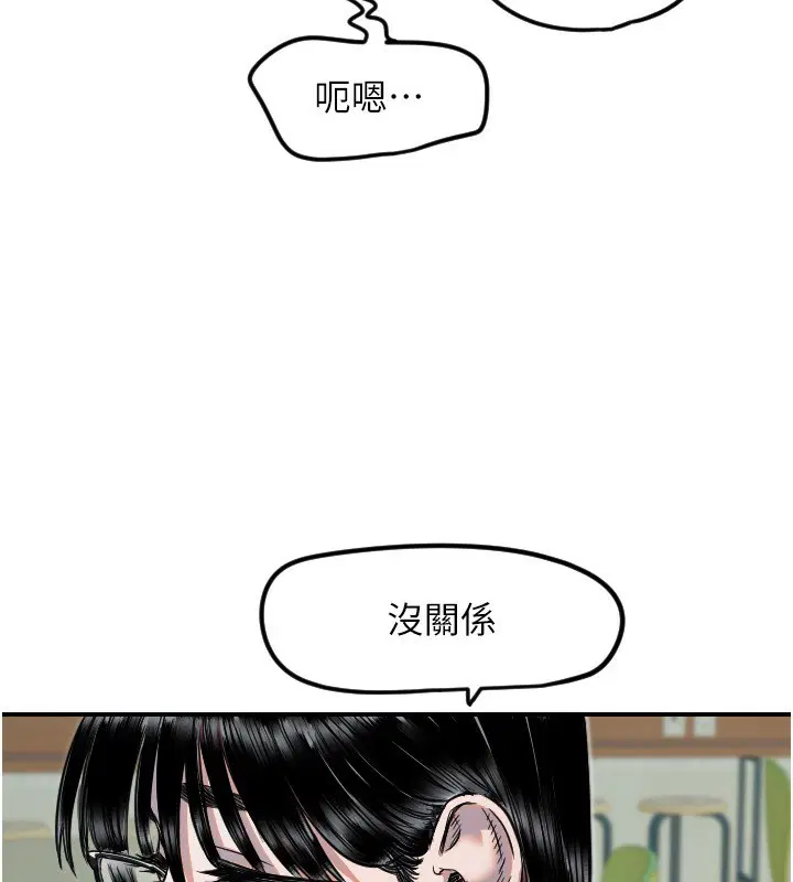 第42話