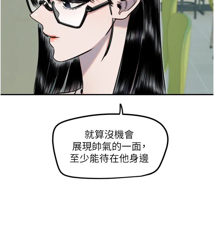 第42話