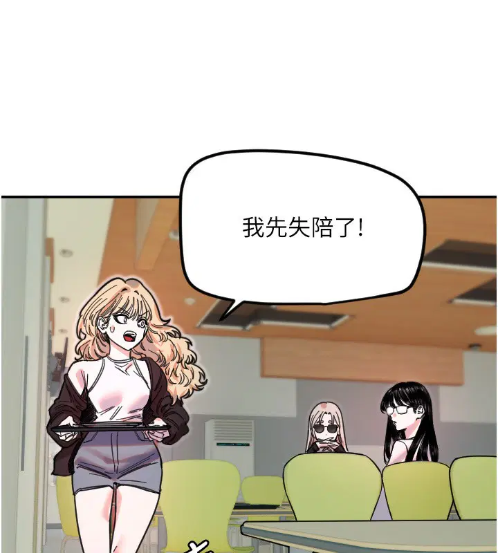 第42話