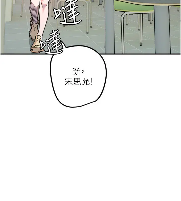 第42話
