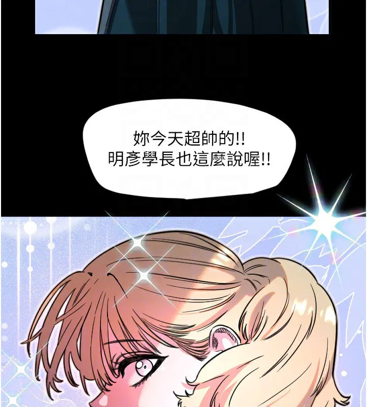 第42話