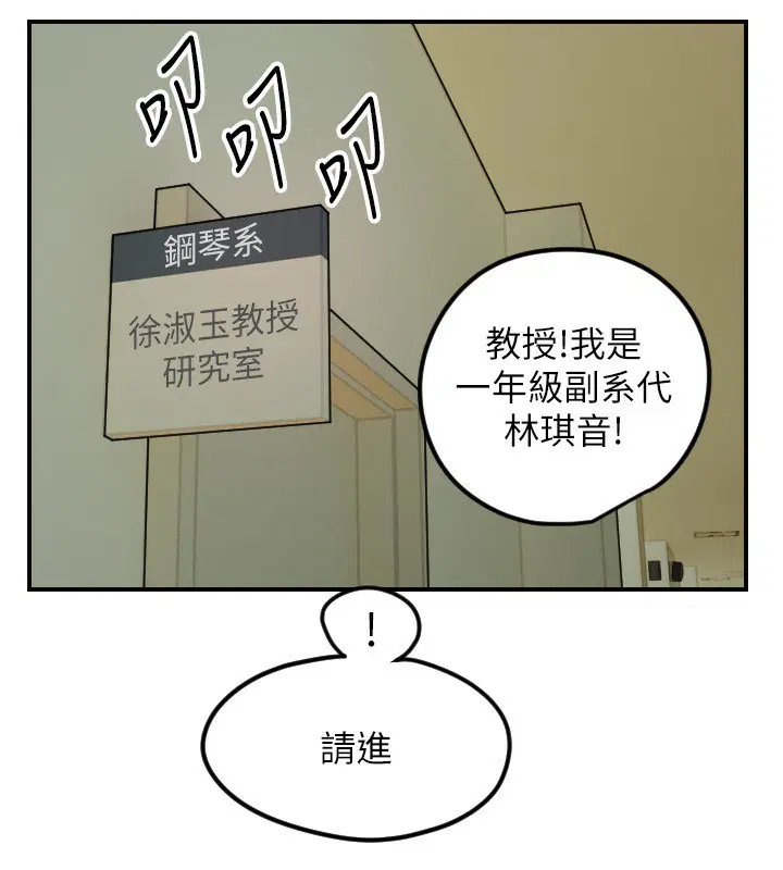 第42話