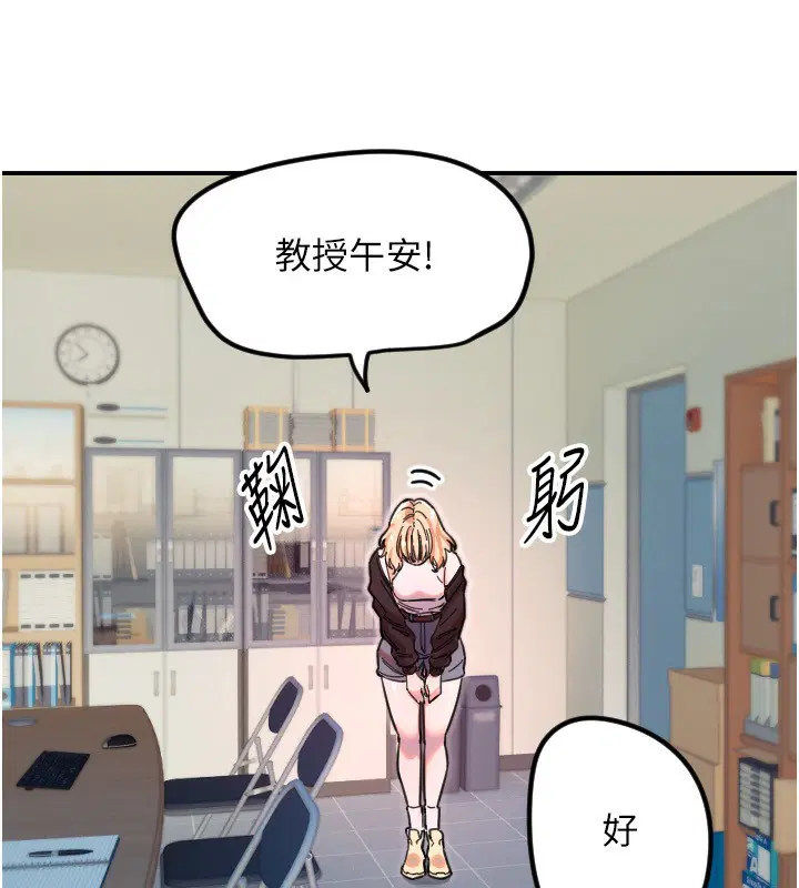 第42話