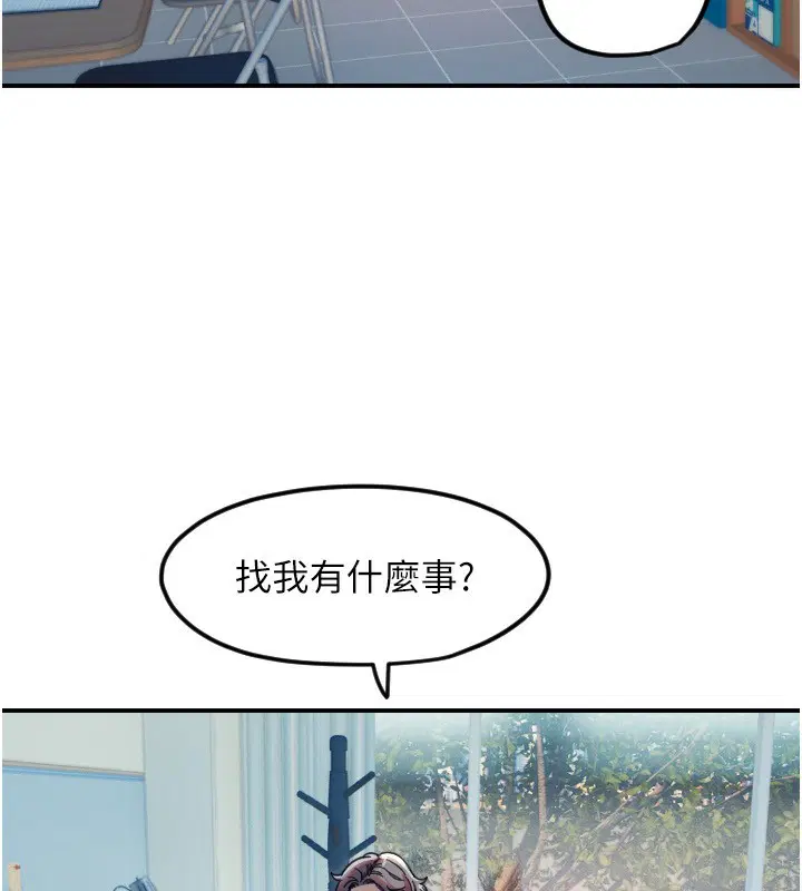 第42話