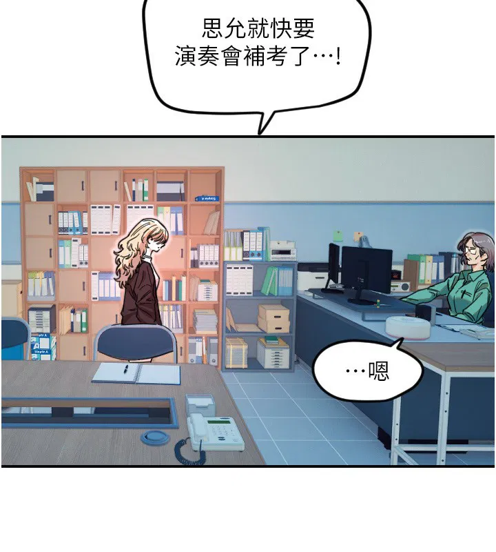 第42話