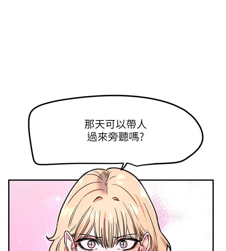 第42話
