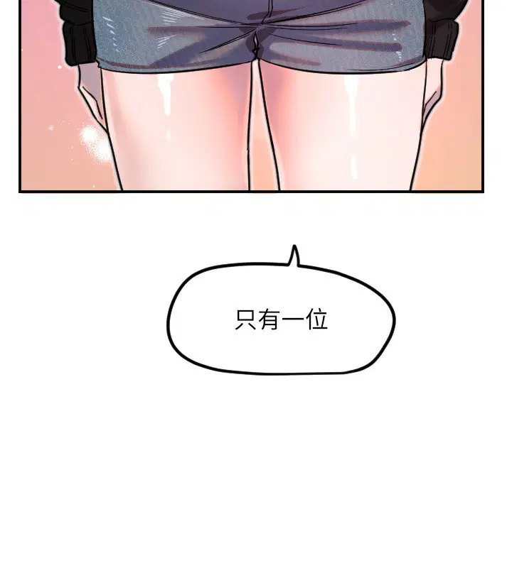 第42話