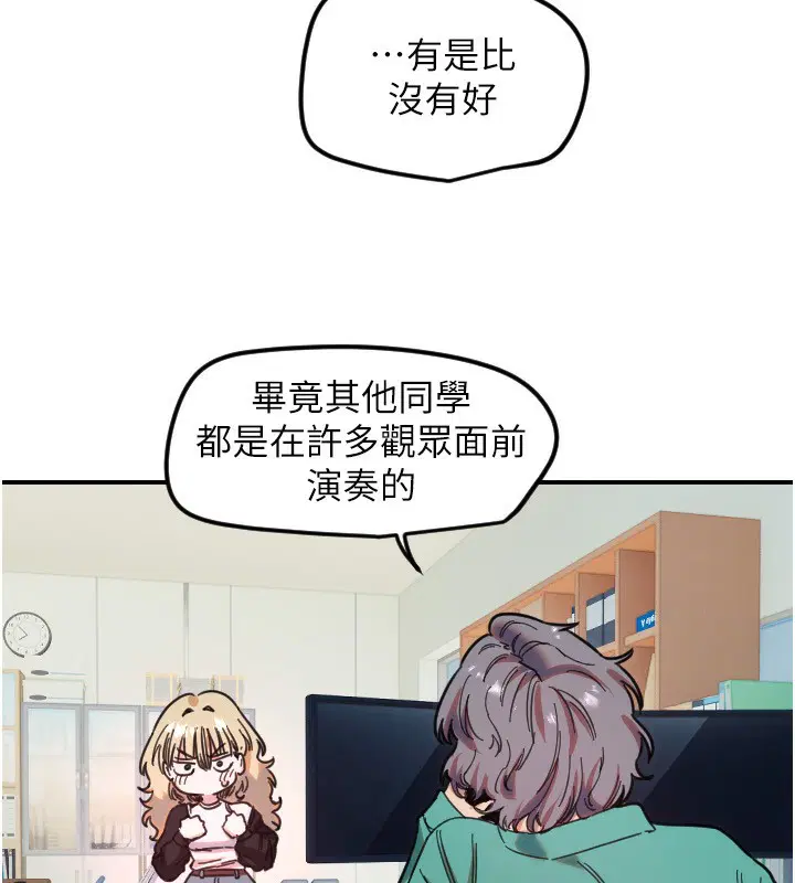第42話