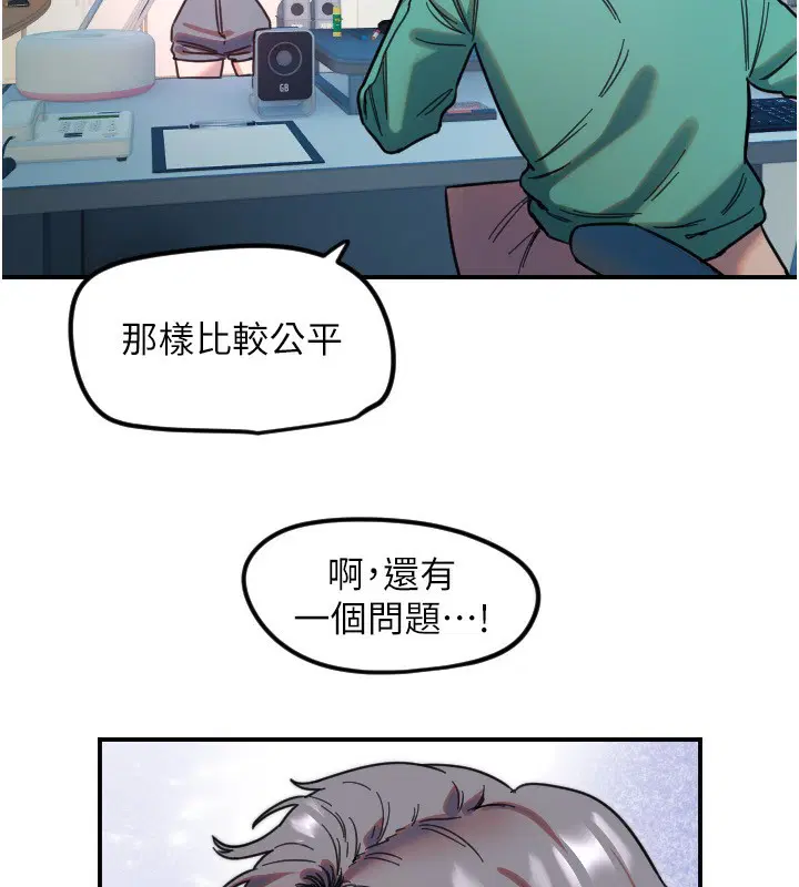 第42話