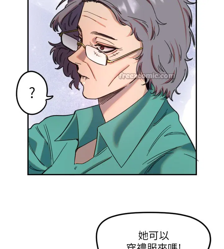 第42話