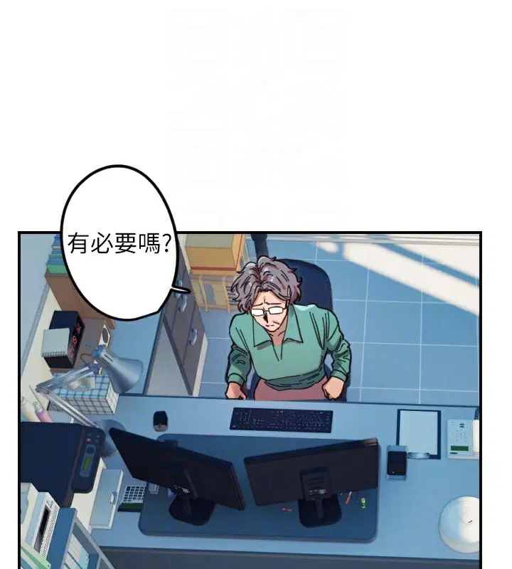 第42話