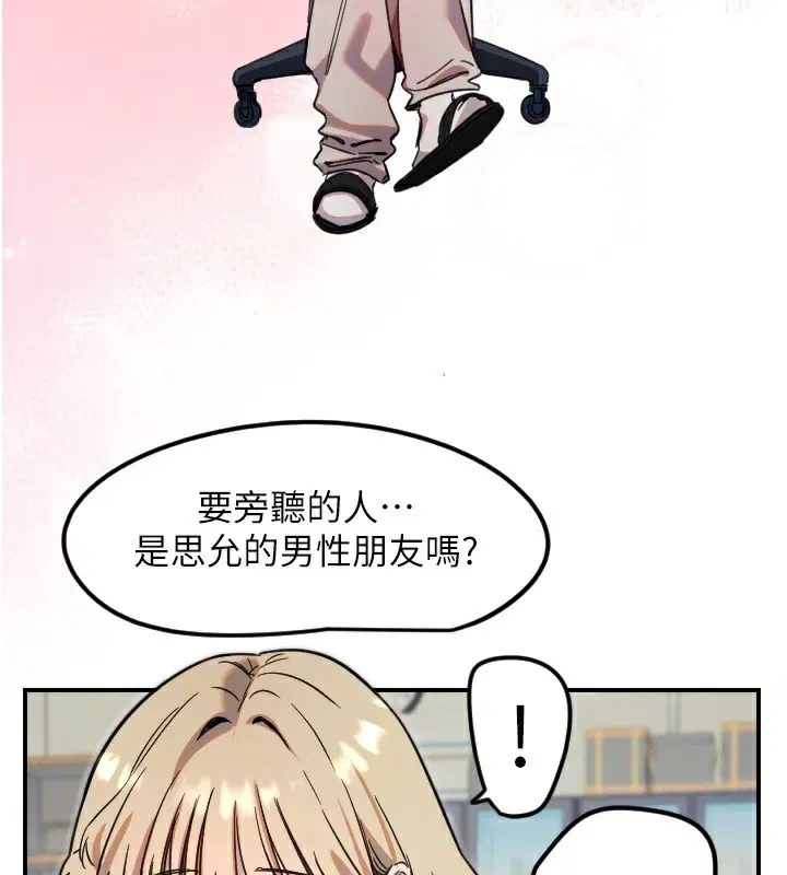 第42話