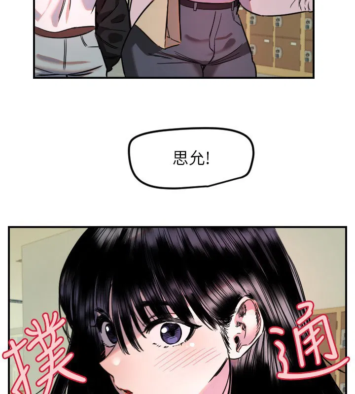 第43話