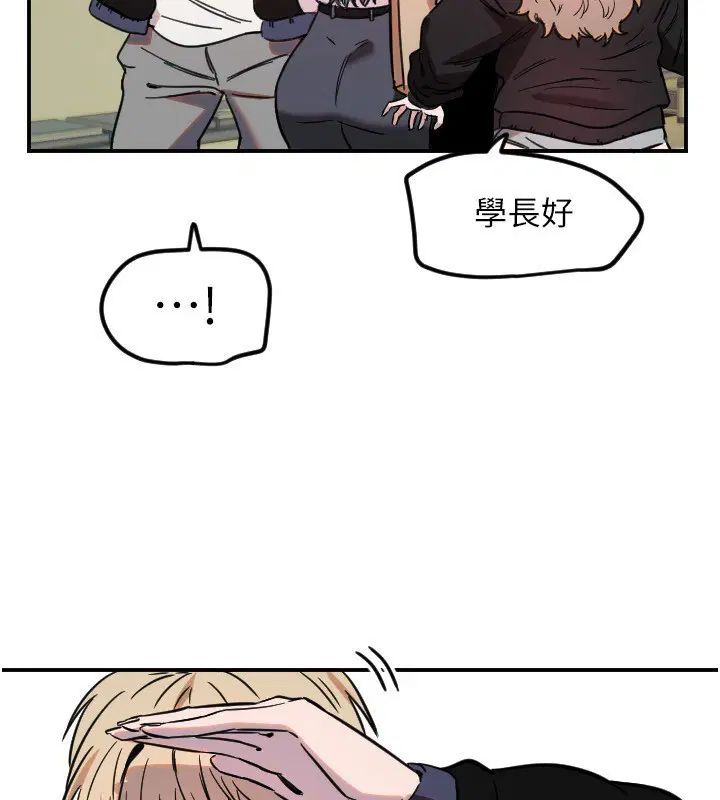 第43話