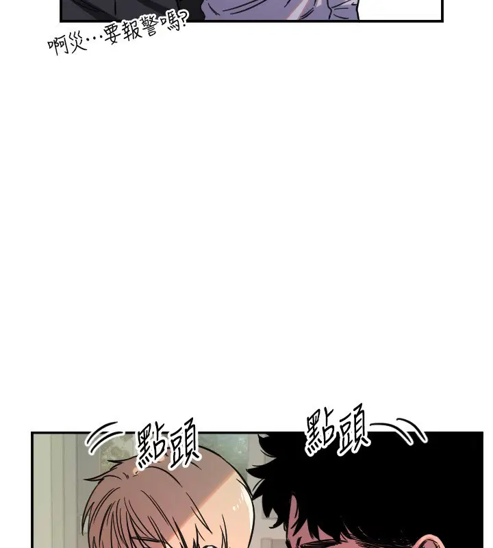 第43話