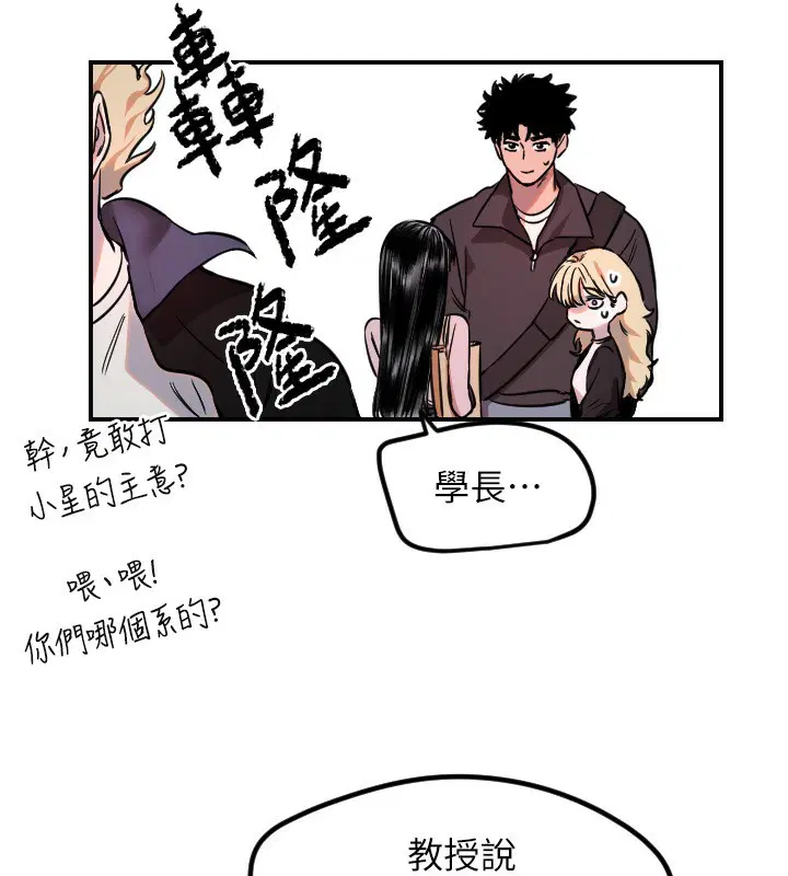 第43話