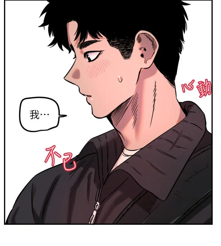 第43話