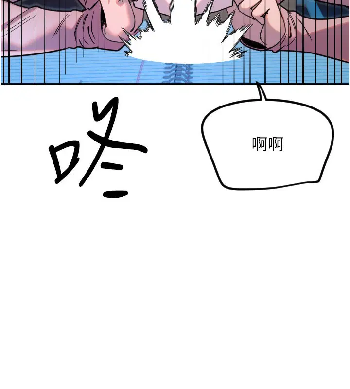 第43話