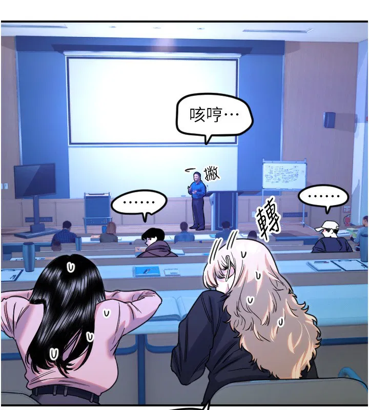 第43話