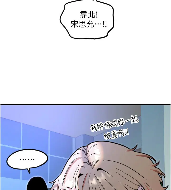 第43話