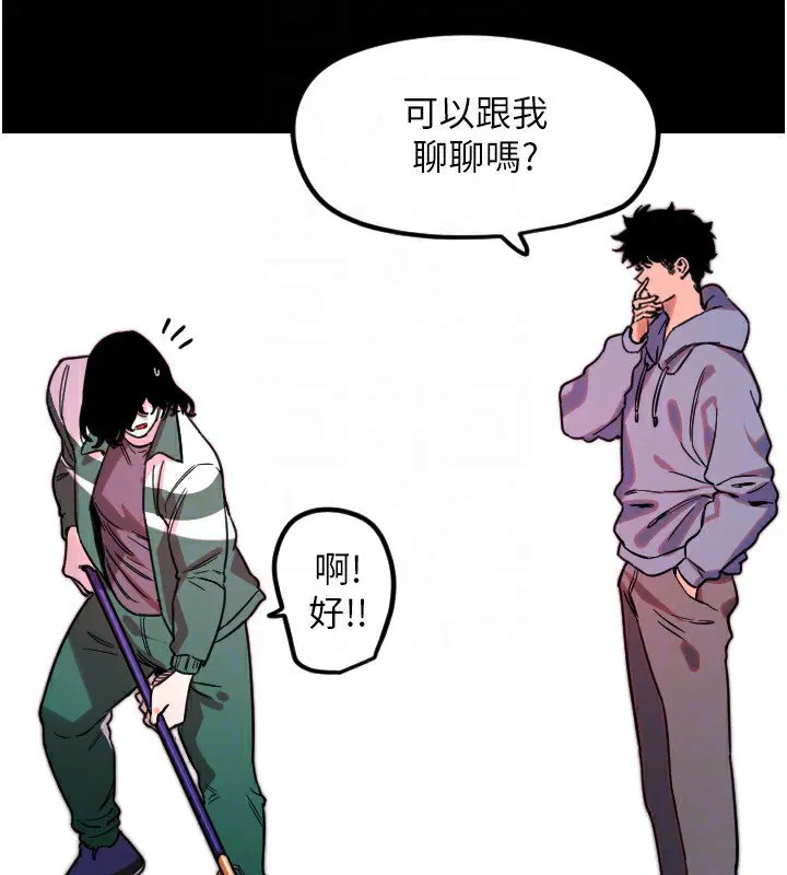 第43話