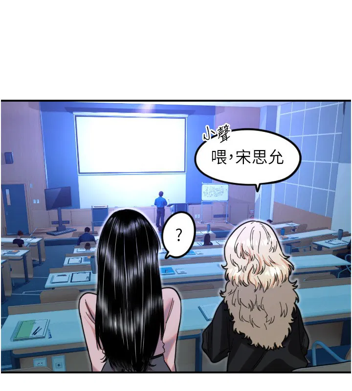 第43話