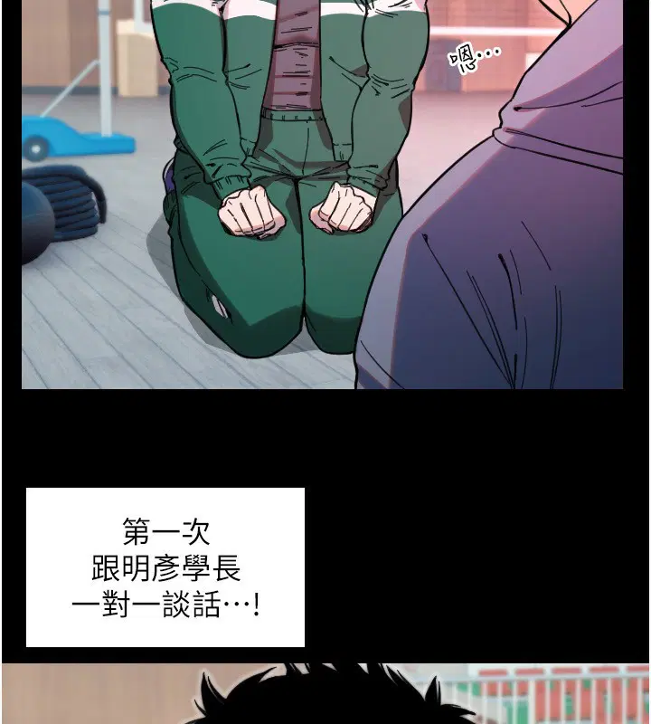 第43話
