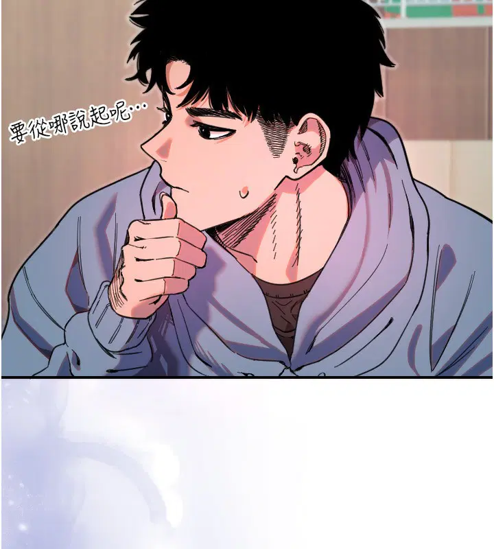 第43話