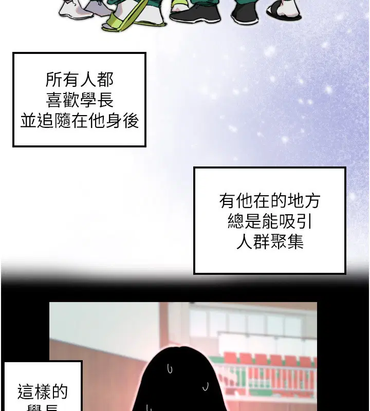 第43話