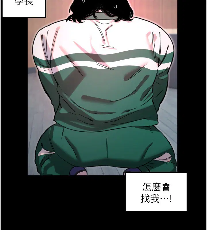 第43話