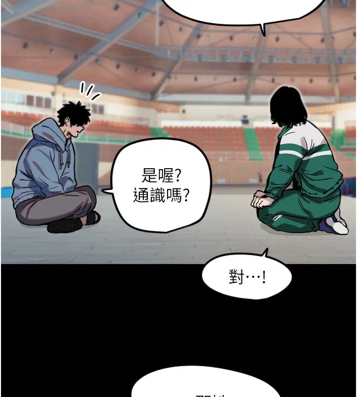 第43話