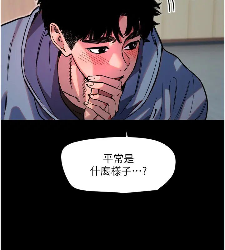 第43話