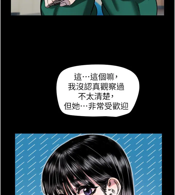 第43話