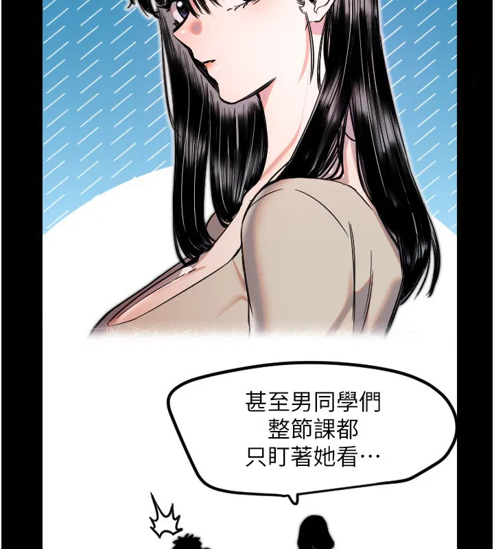 第43話