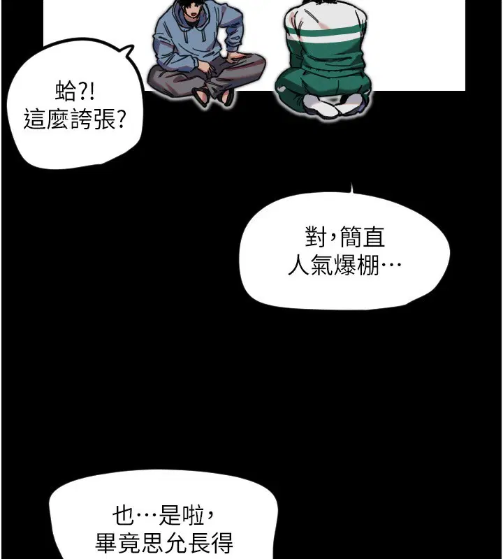 第43話