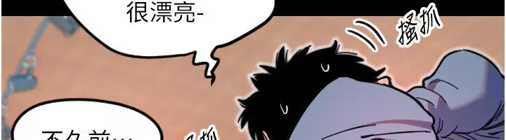 第43話