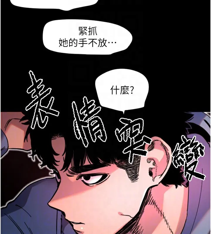 第43話