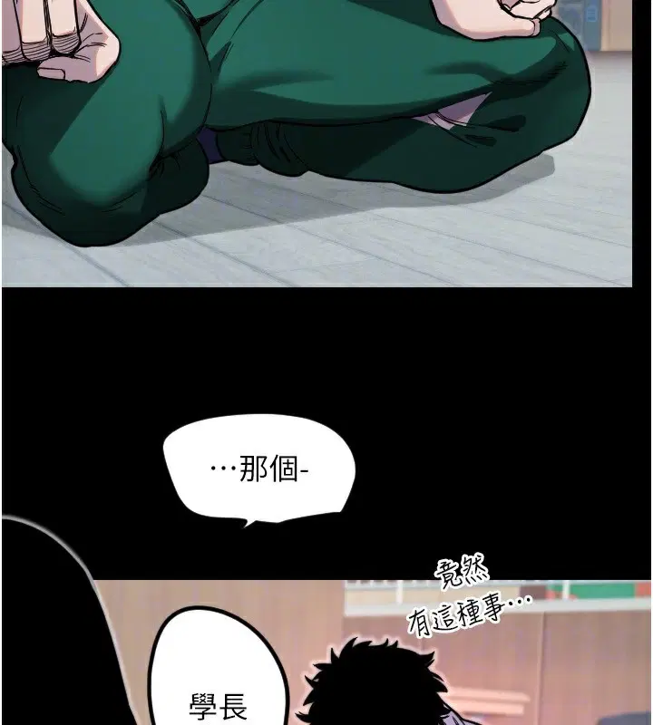 第43話