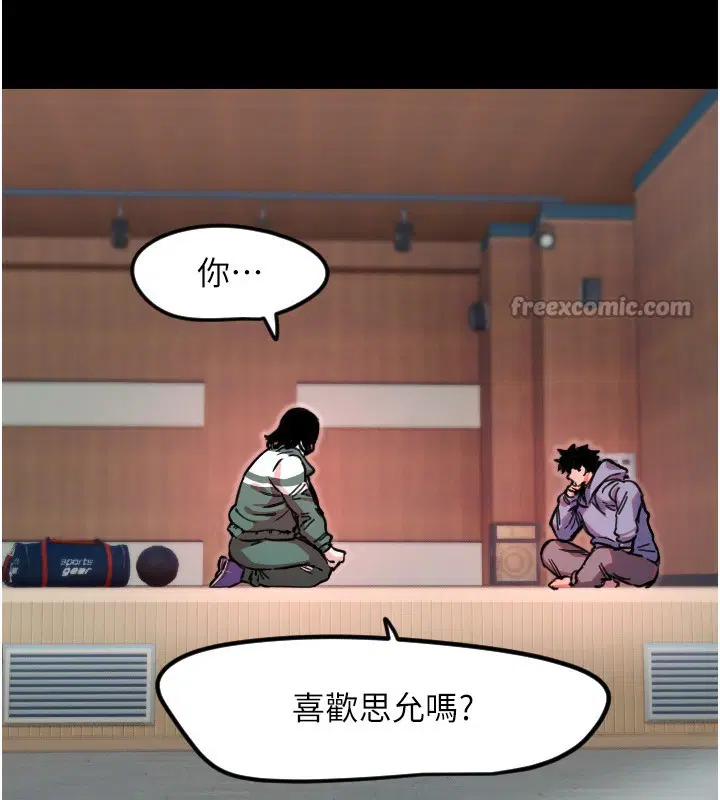 第43話