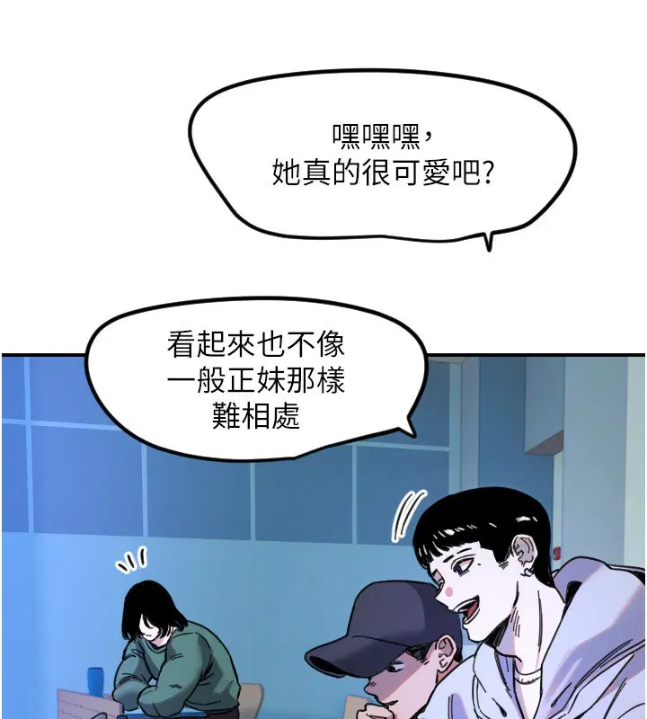 第43話