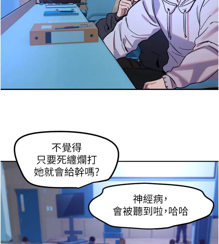 第43話