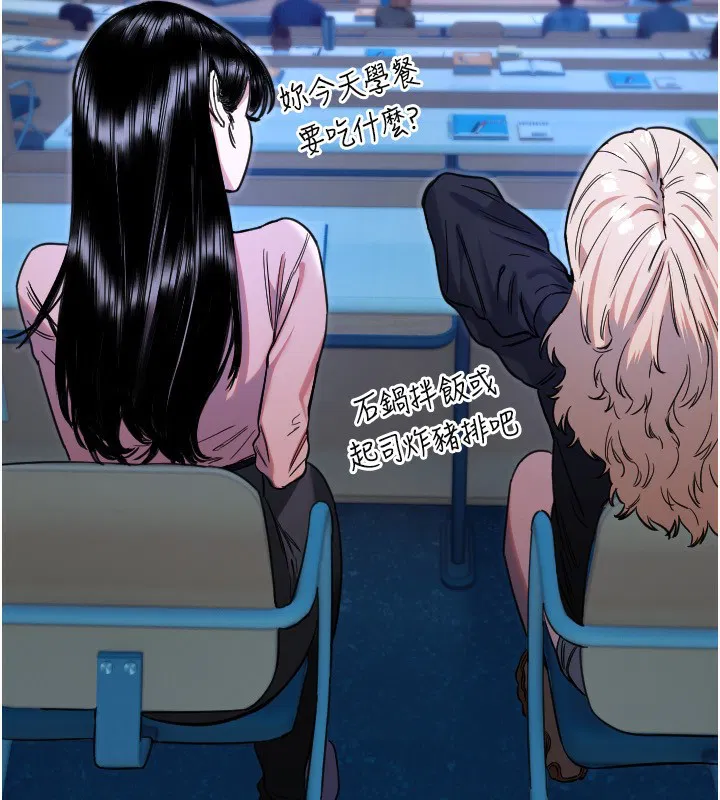 第43話