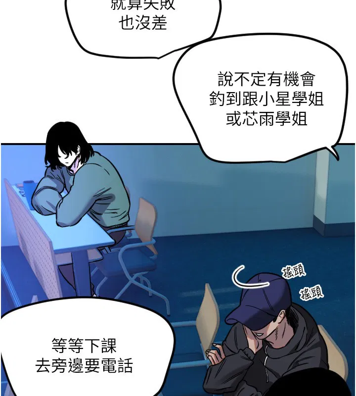 第43話