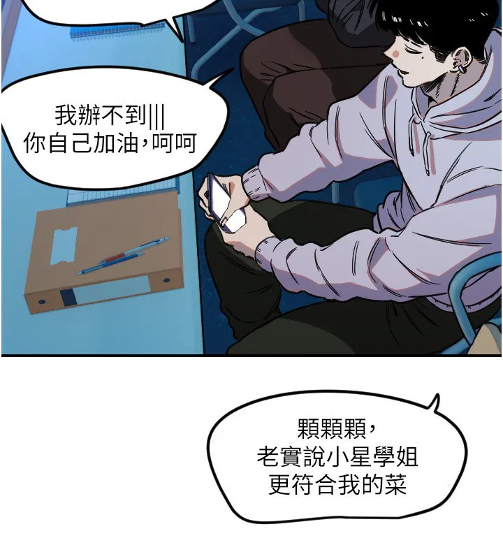 第43話