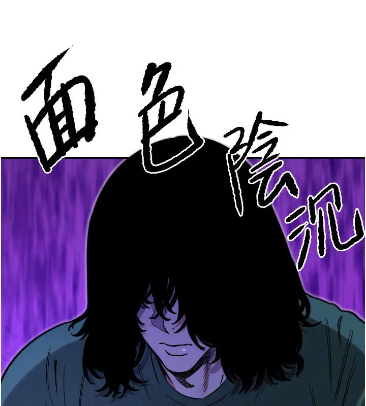 第43話