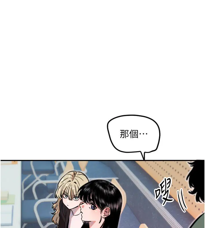 第43話