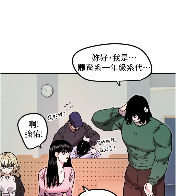 第43話
